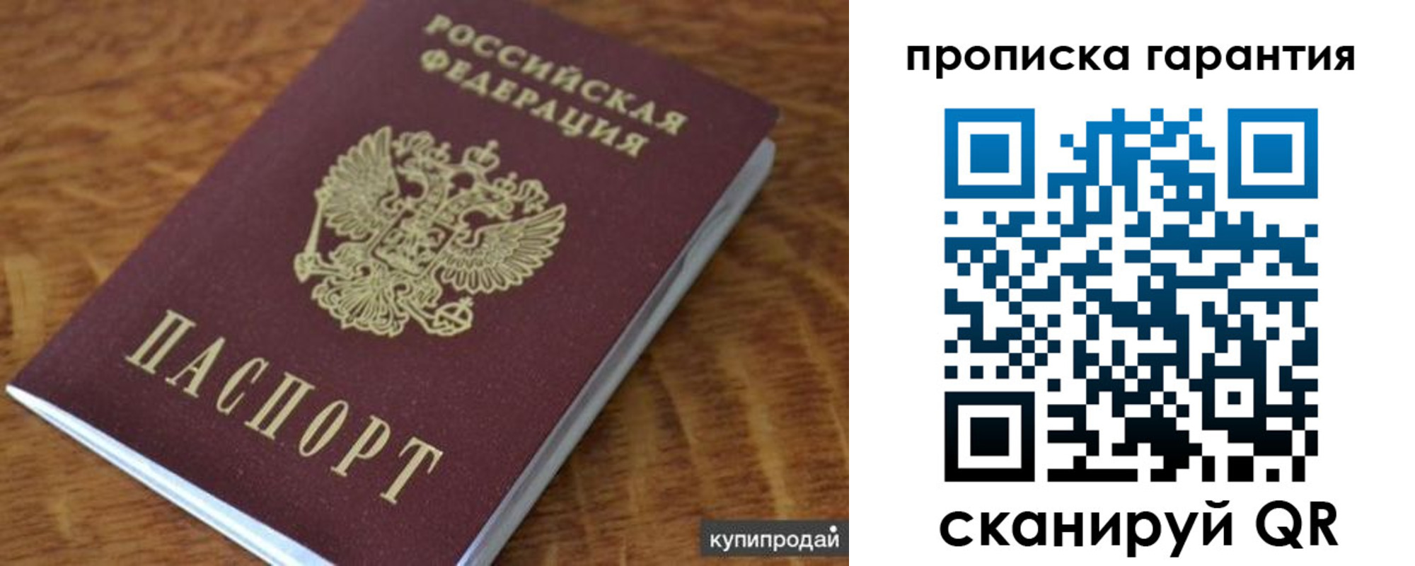 регистрация для дет. сада в Кашине