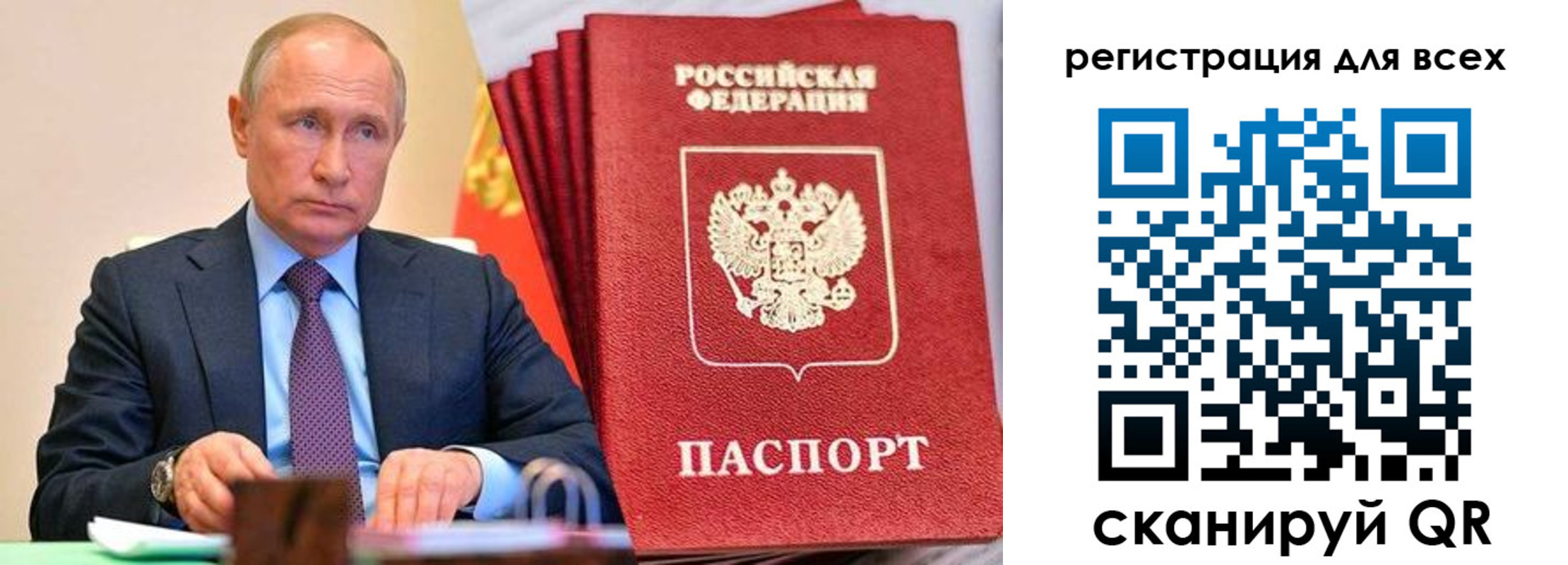 прописка ребенка в Кашине