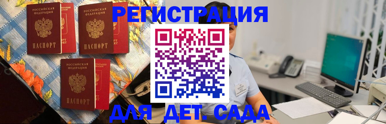 прописка от собственника в Кашине