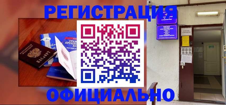 пропишу в квартире в Кашине