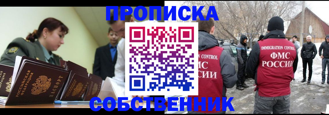 регистрация в Кашине