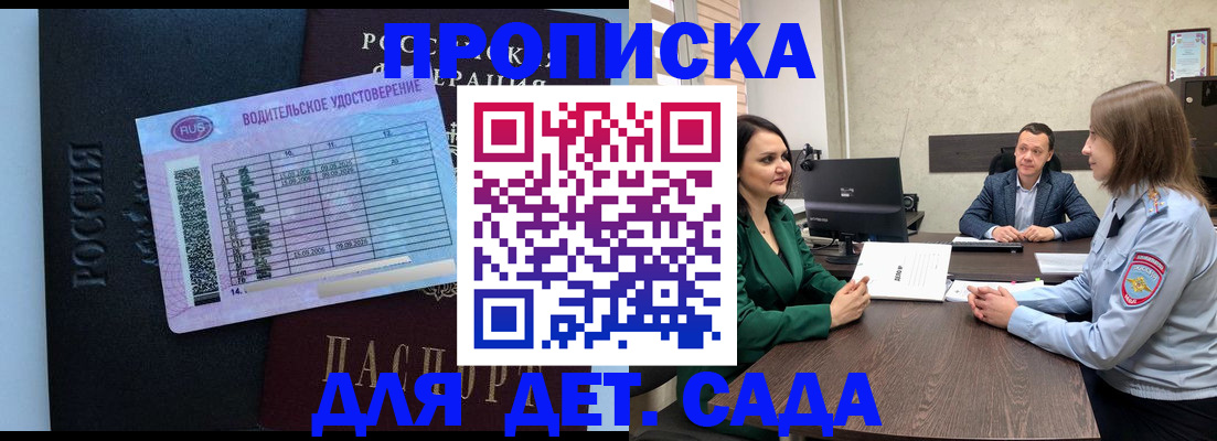 миграционный учет в Кашине